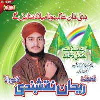 Rehmat E Alam Muhammad Rehan Naqshbandi Song Download Mp3