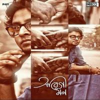 Aleya Sourav Sarkar Song Download Mp3