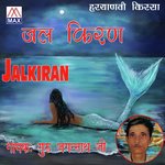 Rani Gayi Guri Jagannath Ji Song Download Mp3