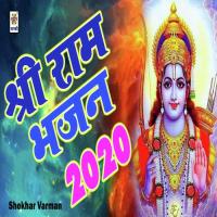 Shri Ram Bhajan 2020 Shekhar Varman Song Download Mp3