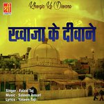 Mango Allah Se Faizal Taj Song Download Mp3