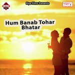 Ghar Me Sohar Gawai Jija Ji Bajrangi Yadav Song Download Mp3