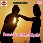 Chala Na Bhauji Jal Dhare Ramanand Kumar Raj Song Download Mp3