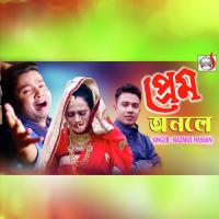 Prem Onole Nazmul Hassan Song Download Mp3