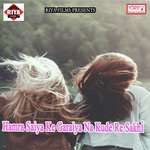 Bhatra Mor Kach Kach Kaate Dablu Kushwaha Song Download Mp3