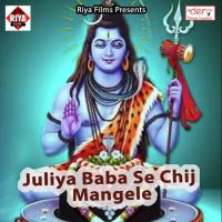 Sawanwa Beautiful Lagela Dholan Chaila Song Download Mp3