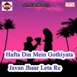 Raate Sasur Ji Ke Bachhiya Lara Gaue Montu Lal Yadav Song Download Mp3