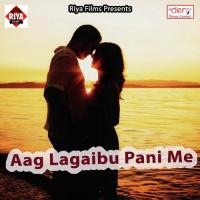 Palang Kaise Hili Suraj Soni Song Download Mp3