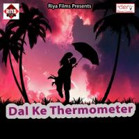 Tohra Bina Kaise Jihi Babu Raja Song Download Mp3