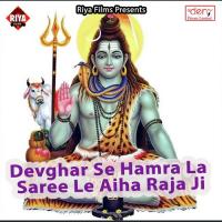 Chadhal Bate Sawan Ke Mahina Raja Seth Kumar Song Download Mp3