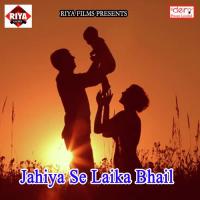 Makai Me Bhula Jata Munna Lal Pyare Song Download Mp3