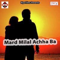 Madhua Kiss Mangeli Santosh Raja Song Download Mp3