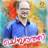 Azhkalar Edappal Bappu Song Download Mp3