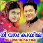 Amme Kanivode Madhu Balakrishnan Song Download Mp3