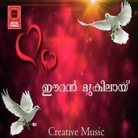 Padyanimeleam Vijesh Gopal Song Download Mp3