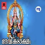 Anadha Theerthame Sudeep Kumar,Vidhu Prathap,Binu Anand,Preetha Song Download Mp3