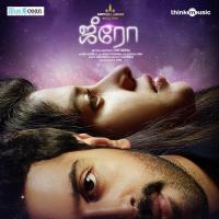 Indha Kaadhal Illaiyel Nivas K. Prasanna Song Download Mp3