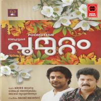 Vallamkaliyude Sanoop Song Download Mp3