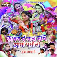 Chang Ra Dhamida Indra Dhavasi Song Download Mp3