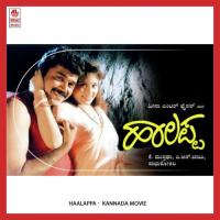 Nandi Yeri Baaro Rajesh Krishnan Song Download Mp3