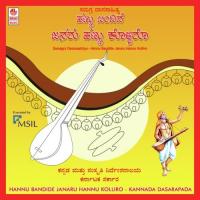 Hannu Bandhidhe R.S. Ramakanth Song Download Mp3