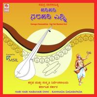 Abhaya Bedo Ramya,Nagaratna Song Download Mp3