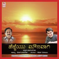 Prema Navke - Female Sucheta Rao Song Download Mp3