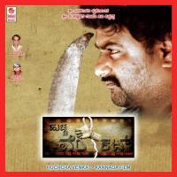 Hejje Mele Hejje Rajesh Krishnan Song Download Mp3