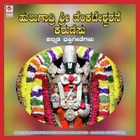 Astothara Sindhu Raghupathy Song Download Mp3