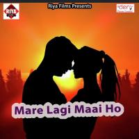 Na Yaarwa Aile Ho Abhinandan Bihari Song Download Mp3