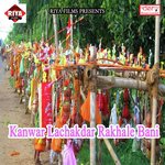 Jalwa Chadhaib Akela Ho Nitish Kumar Song Download Mp3