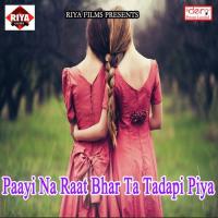 Sakhi Rusal Balamua Ke Manai Kaise Pari Tiwari Song Download Mp3