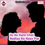 Pahile Yaar Marle Aman Albela Song Download Mp3