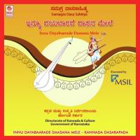 Dayavirali Dayavirali Manasi Prasad Song Download Mp3