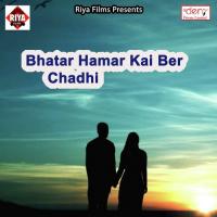 Kela Me Chemical Dal Ke Pakaile Baada Harishankar Premi Song Download Mp3