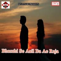 Yaad Rakhiha Ganna Jaisan Chhod Dihe Chus Ke Kumar Pawan Singh Song Download Mp3