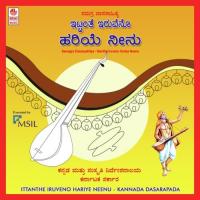 Guruve Nimmaya Karuna Virupaksha Vandali Song Download Mp3