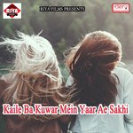 Janeman I Love You Krishna Yadav,Jyoti Kumari Song Download Mp3