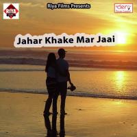 Bhatra Se Pahile Omprakash Dwivedi Song Download Mp3