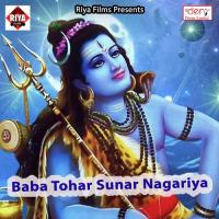 Jalwa Chadhawal Jaai Pehli Somariya Bechan Bihari Song Download Mp3