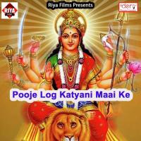 Le Le Aiha Garam Pichkariya Payal Sharma Song Download Mp3