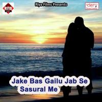 Jake Bas Gailu Jab Se Sasural Me Durga Nand Mandal Song Download Mp3