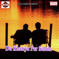 Chait Ke Dard Jogindra Kumar Song Download Mp3