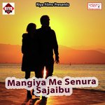 Deware Chalawe Hamar Gaadi Pradeep Lal Yadav Song Download Mp3