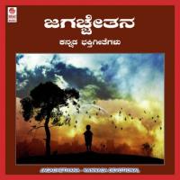 Shuddhaarathi Varuni,Sindhu Nagesh Song Download Mp3