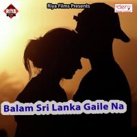 Dard Uthal Ba Dhirendra Singh Song Download Mp3