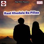 Raat Khedale Ba Pillaa Hardi Lal Yadav Song Download Mp3