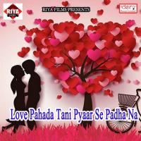 Palang Par Alang Nando Khali Tu Hilaiha Anshu Lal Yadav Song Download Mp3