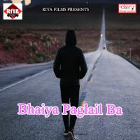 Bhatar Mor Kare Lagal Hang Pramod Gupta Song Download Mp3