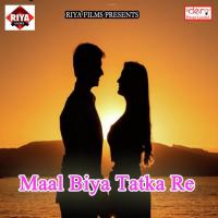 Hamra Na Bhulaiha Sanam Tunna Sharma Song Download Mp3